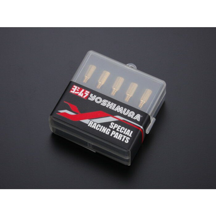 YOSHIMURA ヨシムラ YD用 ジェットセット