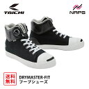 RS タイチ RSS011 DRYMASTER-FIT フープシューズ BLACK ブラック ドライマスター 防水 透湿 BOA フィットシステム ビブラムソー...
