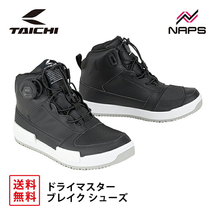 RS タイチ RSS014 DRYMASTER ブレイク シューズ BLACK/WHITE ブラック/ホワイト ドライマスター 防水 透湿 BOA フィットシステム CE レベル1