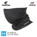 RS タイチ RSX159 クールライド フェイス マスク CARBON カーボン ワンサイズ ONE SIZE 接触冷感 通気性 速乾性 気化熱冷却