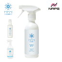 FREEZE TECH フリーズテック 氷撃 衣類用 冷感ミスト 氷爽 容量 150ml 300ml 1L 冷感スプレー 消臭 抗菌 日本製 特許取得 アルコー...