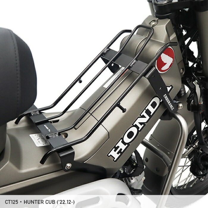 ENDURANCE エンデュランス センターキャリア ブラック CT125 ハンターカブ('22.12～)