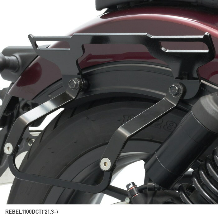 ENDURANCE エンデュランス サイドバッグサポートセット (左右共用) レブル1100('23.2～)