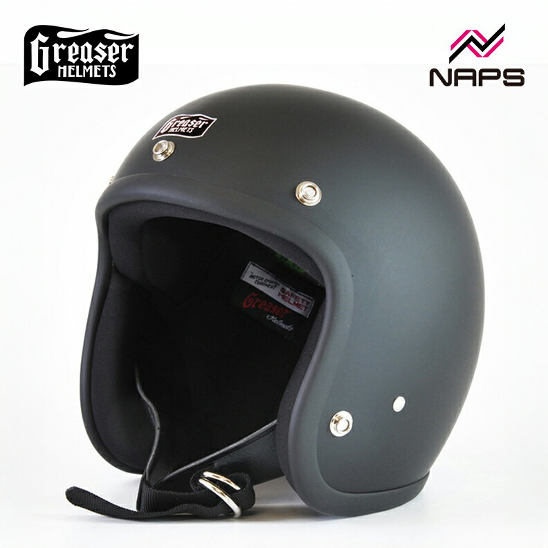 STREET - GREASER グリーサー ヘルメット 60's PLAIN MAT BLACK プレーン マットブラック サイズ S M L SG規格 PSC レトロ スモール ベーシック DIN MARKET