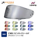 EXTRA SHIELD SHOEI ヘルメット用 ミラーシールド CWR-1 ピンロックシールド X-Fourteen Z-7 RYD エキストラシールド ダ...