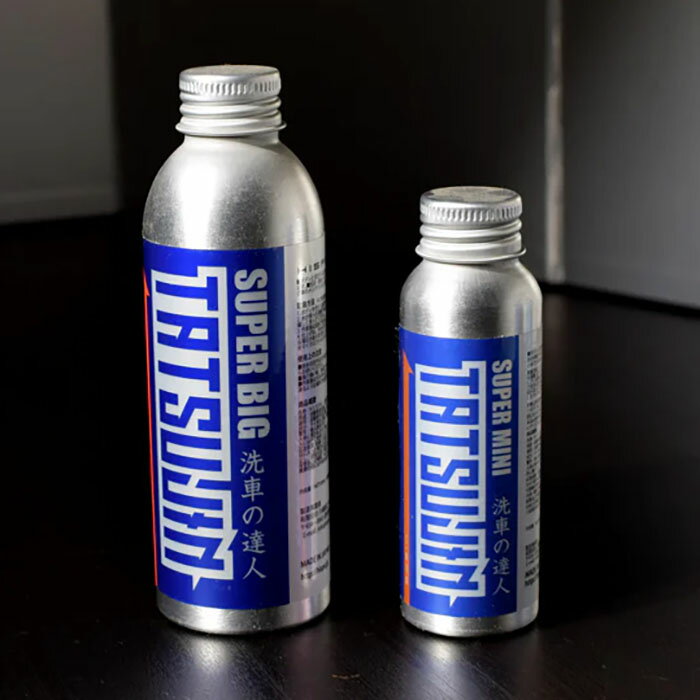 HISPE ハイスぺ 洗車の達人 50ml 150ml シャンプー 撥水 HSP-003 HSP-006