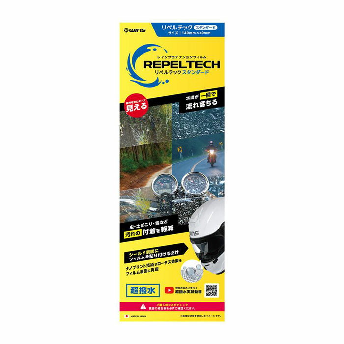 WINS �����󥺥���ѥ� ��ڥ�ƥå� ����������ɡ�R-01�� �إ��åȥ�������ѥե���� 140mm��40mm Ķ���� �쥤��ץ��ƥ������ե���� ������������ ������