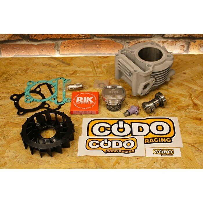 Party-up パーティーアップ CODO ボアアップキット 59mm 158.2cc シグナスX 4.5型 BWS125 2型