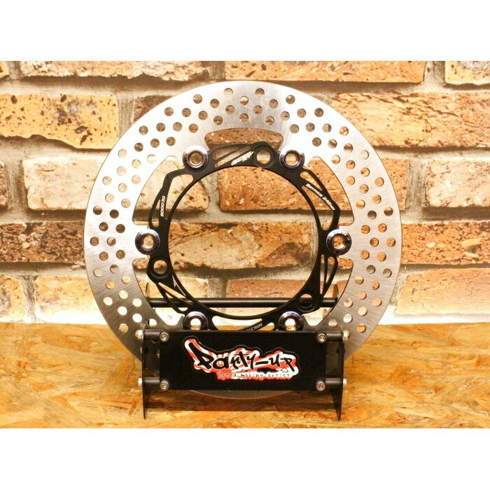 Party-up パーティーアップ SCRK セミフローティングディスク 245mm シグナスグリファス BWS125 3型