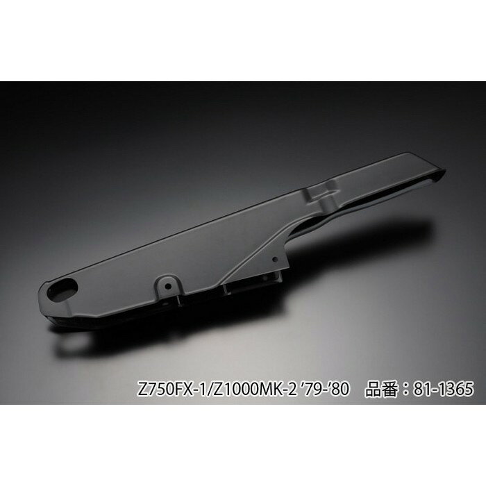 乐天商城 - PMC ピーエムシー スタンダードチェーンケース Z750FX-1/Z1000MK-II