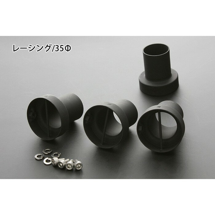 樂天商城 - PMC ピーエムシー 4本マフラー用リペアバッフル レーシングタイプ/Φ35 4個セット Z1/Z2