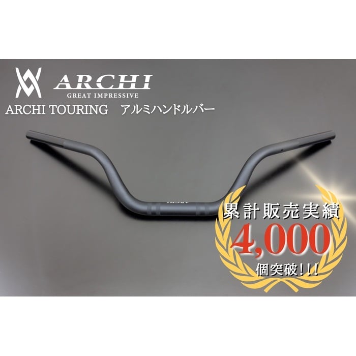 楽天市場】z900rs archi ハンドルの通販