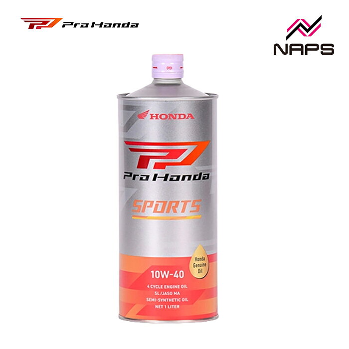 ホンダ純正 ProHonda SPORTS 10W-40 1L 4サイクルエンジン用オイル 部分化学合成油