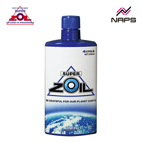 SUPER ZOIL スーパーゾイル ECO for 4cycle 4サイクルエンジン用 320ml 金属表面改質剤
