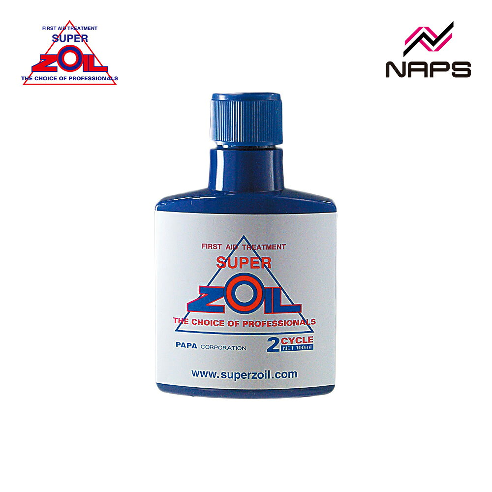 SUPER ZOIL スーパーゾイル for 2cycle 2サイクルエンジン用 100ml 金属表面改質剤