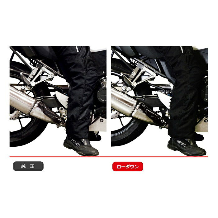 EFFEX エフェックス ローダウンCOMPキット 20mmダウン 400X 13-18/CB400F -15/CBR4...