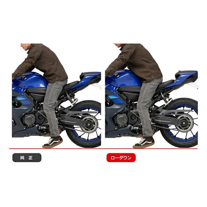 EFFEX エフェックス ローダウンCOMPキット 18mmダウン YZF-R7 22-26