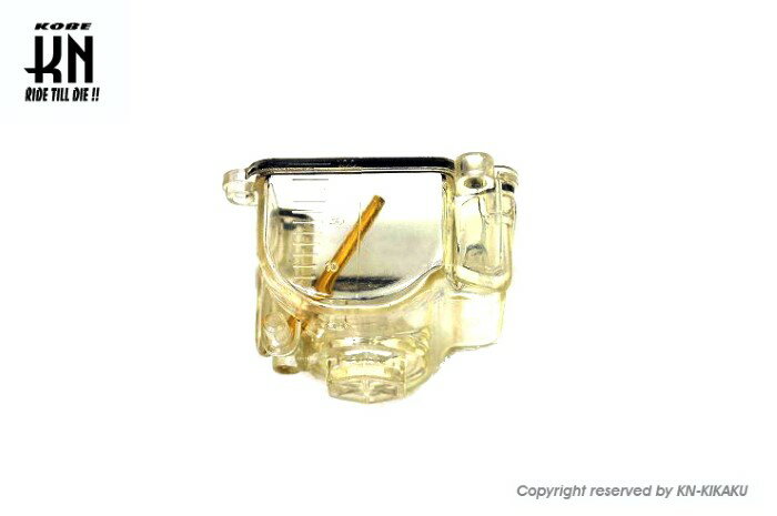KN KIKAKU スケルトンフロートチャンバー【メモリ付】