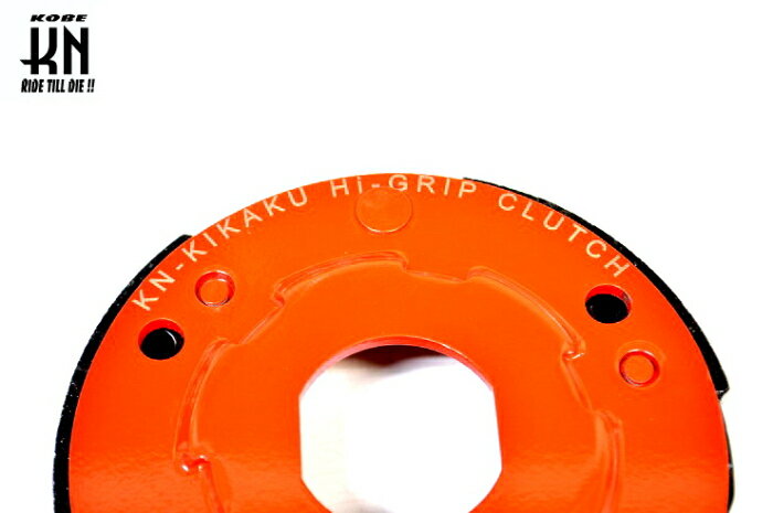 KN企画 パワーグリップクラッチ【シグナスX/BWS125/アクシストリート/マジェスティ125】軽量タイプ