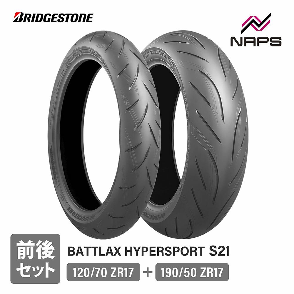 楽天市場】ブリジストンs22 190／50zr17の通販