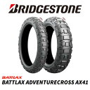 BRIDGESTONE BATTLAX ADVENTURECROSS AX41:ブリヂストン バトラックス アドベンチャークロス AX41