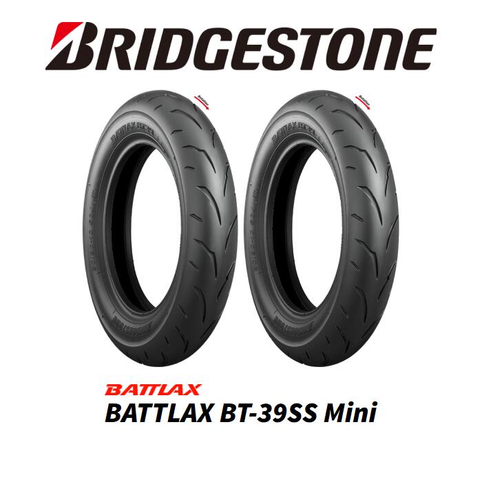 BRIDGESTONE BATTLAX BT39SS Mini：ブリヂストン バトラックス BT39SS ミニ
