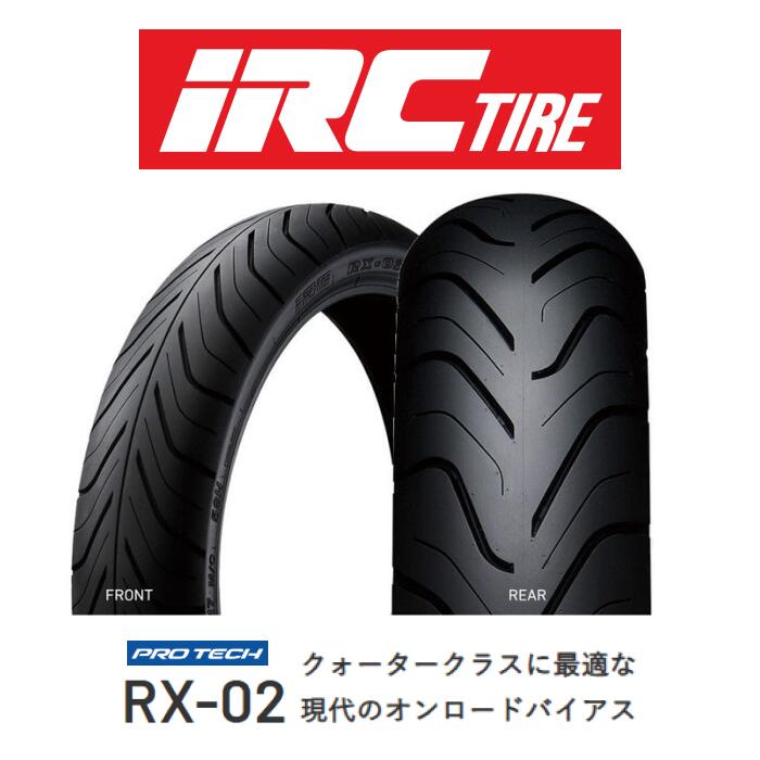 楽天市場】rx-02 140 70-17の通販 楽天市場】rx-02 140 70-17の通販