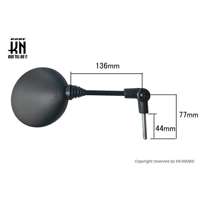 汎用バックミラー クランプ式固定 左右共通タイプ 【1本売り】