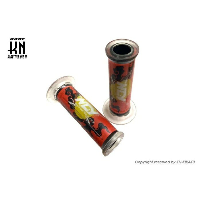 NCY クリアーデジタルグリップ【120mm】貫通タイプ【AF10】【特徴】■22.2mmハンドルバー用■貫通タイプとなります。 【スペック】■左右セット【サイズ】■左グリップ　内径 22.2mm■右グリップ　内径 26.0mm■幅120mm【適合車種】■汎用　22.2mmハンドル車専用【注意】※JOKER50/90などハンドル径1インチ(25.4)車両には装着出来ません。※アドレス110やアドレスV100などハンドル径19mm車両には装着出来ません。※ほとんどの原付1種〜2種には装着可能ですが純正が非貫通の車両の場合は　バーエンドを装着するなど工夫してください。 ABOUT NAPS　-ナップスについて- 「For all Riders.」豊かなオートバイライフを過ごすために私たちは全力でサポートします。 ナップスは、1962年創業のオートバイ用品の小売・開発を行っています。 「ヒトのナップス」をコンセプトに、高い現場力と商品の品揃えの豊富さを特徴とし、多様化するオートバイユーザーのニーズやファッションのトレンドを追い続けています。 【実店舗について】 国内、海外合わせて32拠点(アップガレージライダース6店舗含む)で展開する、日本最大級のオートバイ用品店です。 販売はもちろん、メンテナンス・サイズ調整・フィッティング等のアフターサービスも行っております。 神奈川県7店舗・東京都6店舗・埼玉県2店舗・群馬県2店舗・宮城県1店舗・静岡県1店舗・愛知県4店舗・大阪府2店舗・京都府1店舗・岡山県1店舗・広島県2店舗・愛媛県1店舗・福岡県1店舗・台湾1店舗