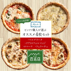 https://thumbnail.image.rakuten.co.jp/@0_mall/napule/cabinet/imgrc0095177401.jpg