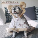 ペットブランケット 犬 ケープ 猫 ポンチョ ケープ ドッグウェア ペット服もこもこタオル 犬 着る毛布 猫 犬 マント ドッグウエア 防寒 可愛い 犬服 秋冬...