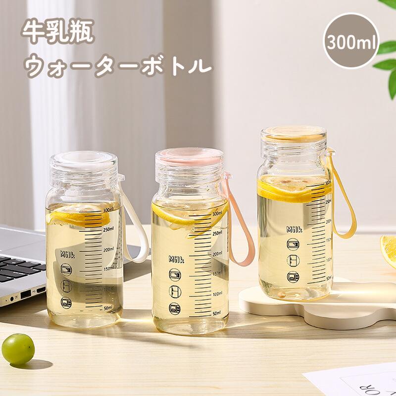 ウォーターボトル ガラス 水筒 透明 牛乳瓶 ふた付 ハンドル付き ガラス瓶 保存瓶 プリン カップ デザ..