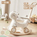 木馬 乗り物 バランスボード付き 乗用玩具 足けり 木馬 バランスボード 3WAY 子供 乗り物 のりもの 赤ちゃん 室内用おもちゃ 室内遊び バランス感覚 人気 1歳2歳 2歳 3歳 4歳 5歳 誕生日 プレゼント 男の子 女の子 知育 プレゼント