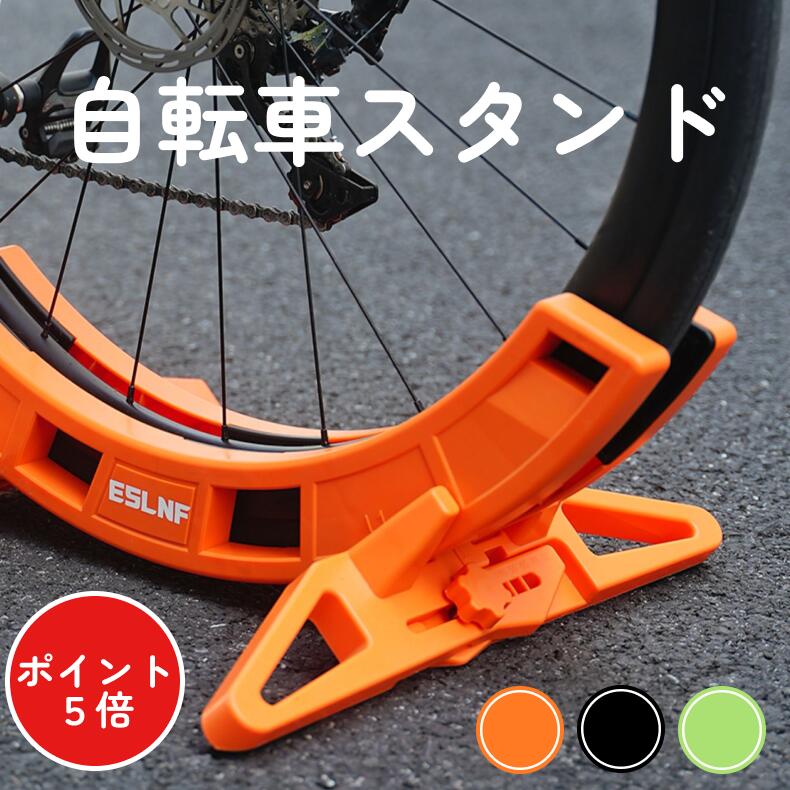 ロードバイク用折り畳み式倒立整備台 楽天市場】折り畳み式 自転車スタンドの通販