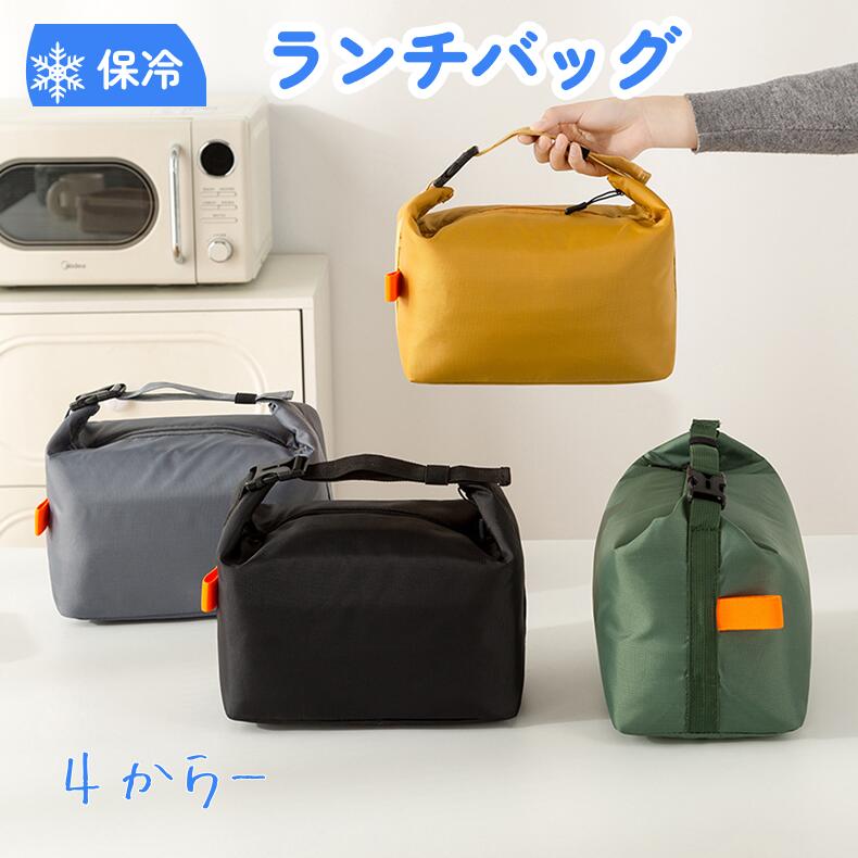 商品詳細 サイズ 底面 24×14cm／高さ 22cm／開口部 約39cm 材質 素材： 高密度オックスフォード布＋アルミ箔 色 ブラック グレー マスタード カーキグリーン 関連キーワード底面 24×14cm／高さ 22cm／開口部 約39cm ランチバッグ お弁当バッグ 保温保冷バッグ 食品保存バッグ ピクニックバッグ 保温 保冷 二重構造 アルミ内側 大容量 軽量設計 自立タイプ 撥水加工 通勤ランチ オフィス用 学校・遠足 家族用にも おしゃれカラー ミニマルデザイン ナチュラル系 4色展開 韓国風雑貨 無印系インテリア