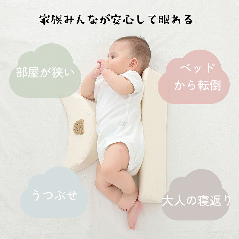 寝返り防止クッション 三角形 月型 洗える 新生児 ベビー おしゃれ 赤ちゃん 出産準備 プレゼント 出産祝い うつ伏せ防止 ベビーベッドベビー布団 ベビー寝具 ベッドガード 持ち運び 旅行 帰省 napurrel-10000826 ナピュレ楽天市場店 サンプル画像2
