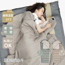 【30日限定10%OFF&最大P4倍!】【異色・同色連結可!】3WAY 寝袋 シュラフ 極限温度-15℃ クッション ブランケット 封筒型 軽量 防水 コンパクト アウトドア キャンプ 来客用 登山 車中泊 防災用 丸洗い 異色・同色連結可 オールシーズン 春用 夏用 秋冬 1.8k