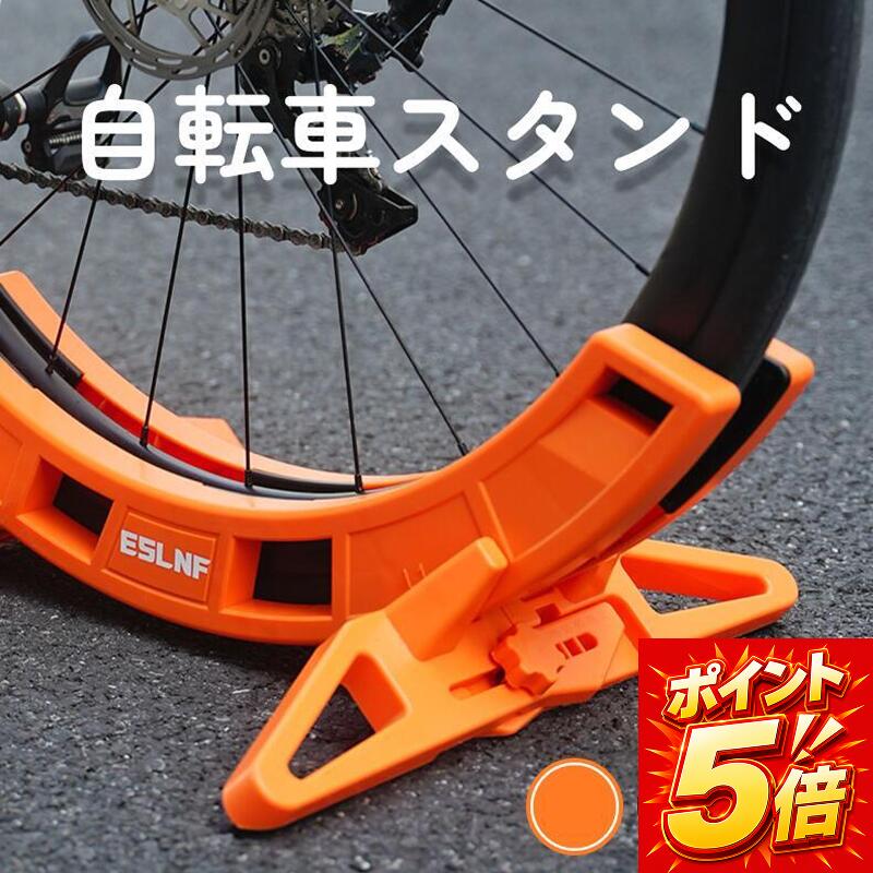 楽天市場】ロードバイク スタンド 折り畳み式の通販