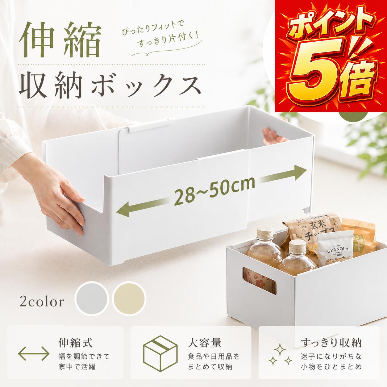 楽天市場】仕切り 収納（収納ケース・ボックス｜押入れ収納）：収納
