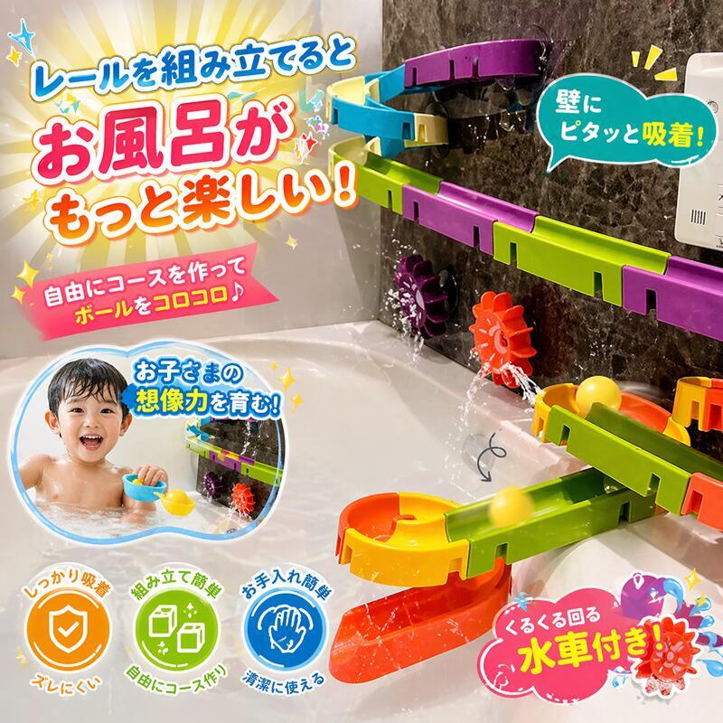 大越玩具 ロッピーちゃん お風呂のおもちゃ 2個セット 楽天市場】おふろ おもちゃ 2歳の通販
