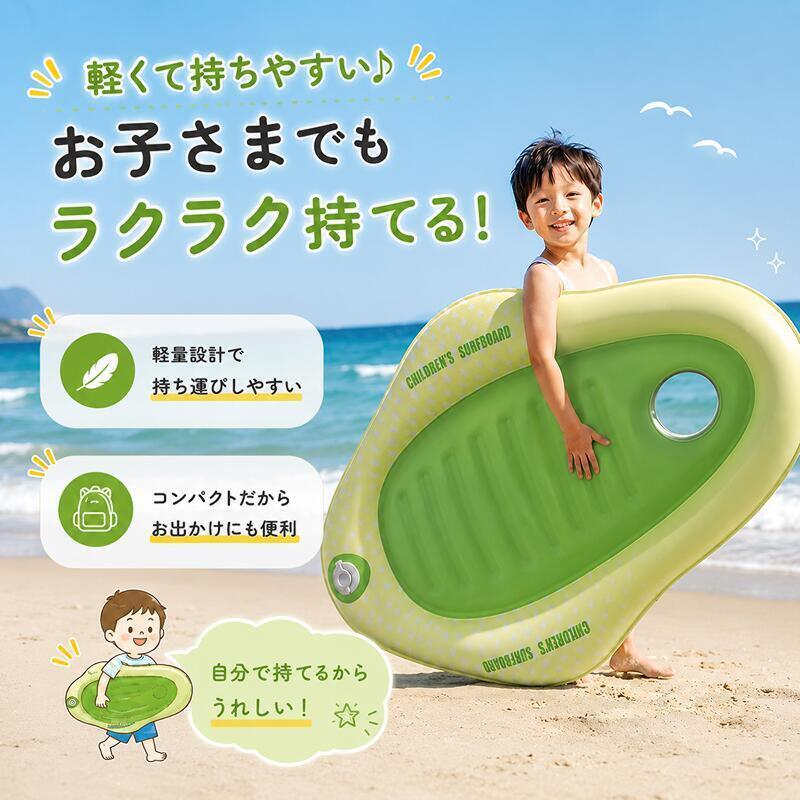 【マラソンSALE】子供用 サーフボード 浮き輪 フロート 浮き具 水遊び プール おもちゃ キッズ インフレータブル ボード 海 夏休み
