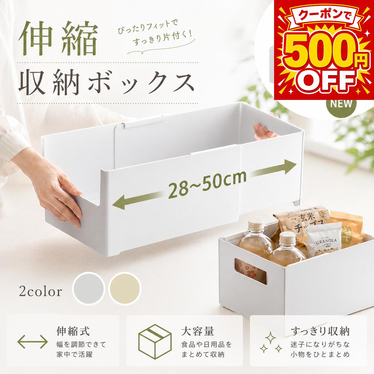 楽天市場】仕切り 収納（収納ケース・ボックス｜押入れ収納）：収納