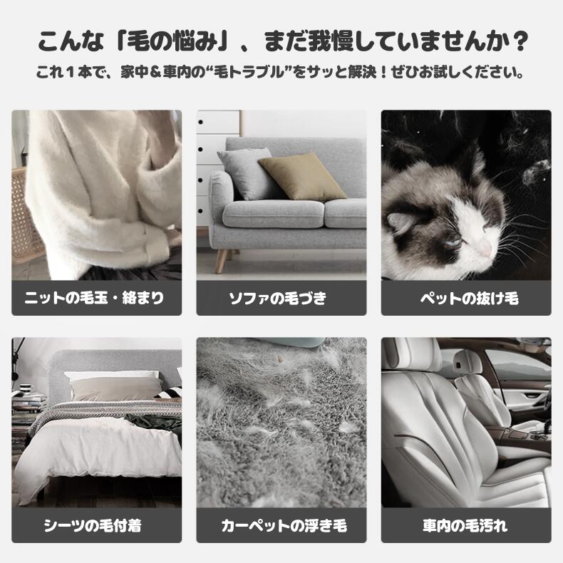 洋服ブラシ 携帯用 ブラシ 毛玉取りブラシ ホコリ取り ブラシ ハンディクリーナー 洋服 服 掃除 毛玉 クリーナー ペット 犬 猫 抜け毛 車 シート セーター コート 毛糸 絨毯 両面対応可 2