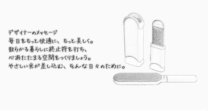 洋服ブラシ 携帯用 ブラシ 毛玉取りブラシ ホコリ取り ブラシ ハンディクリーナー 洋服 服 掃除 毛玉 クリーナー ペット 犬 猫 抜け毛 車 シート セーター コート 毛糸 絨毯 両面対応可 3
