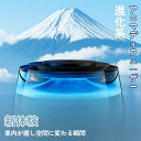 アロマディフューザー アロマカプセル付 車載アロマディフューザー充電式 自動ON/OFF 車用芳香剤 高級カー用品 カーフレグランス ギフト 超音波霧化 バッテ...