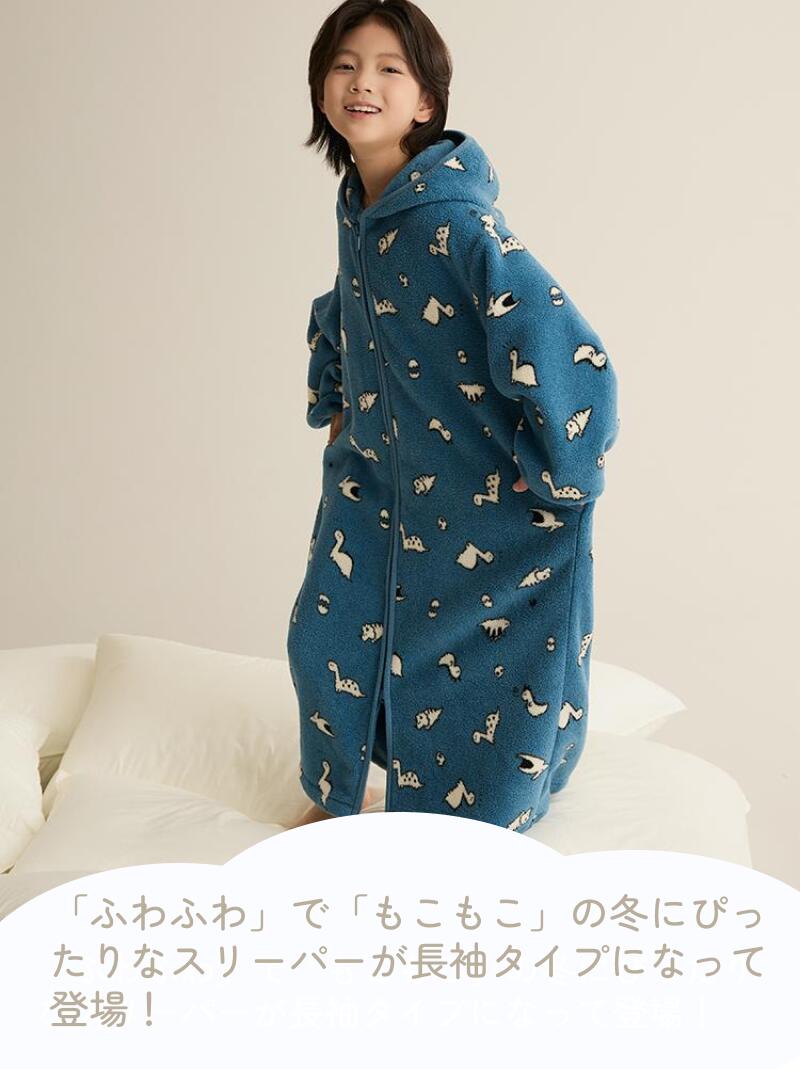 【レビュー特典付き】着る毛布 子供 ルームウェア キッズ ガウン カーディガン ス...