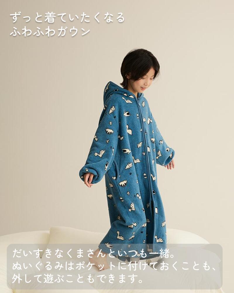 【レビュー特典付き】着る毛布 子供 ルームウェア キッズ ガウン カーディガン ス...