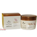 シュワルツコフ BCクア カラースペシフィーク ヘアマスク 200