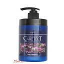 napla ケアテクト HB スキャルプトリートメント 650