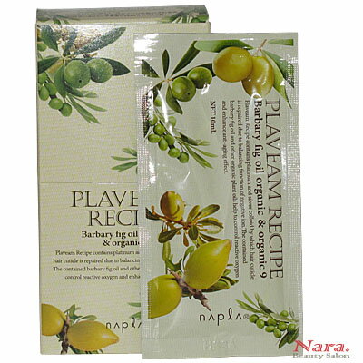 ナプラ　PLAVEAM RECIPE　プラヴィアムレシピ　10ml×15